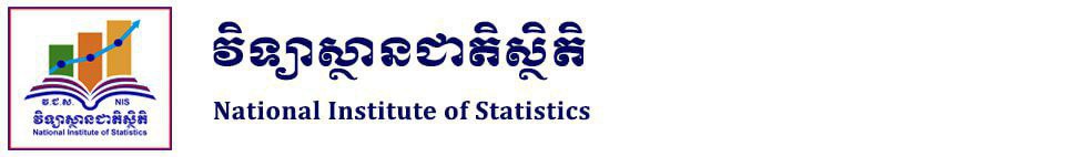 រក្សាសិទ្ធ, វិទ្យាស្ថានជាតិស្ថិតិនៃក្រសួងផែនការ, រាជរដ្ឋាភិបាលកម្ពុជា - Copyright © 2017, NIS, MOP, Government of Cambodia